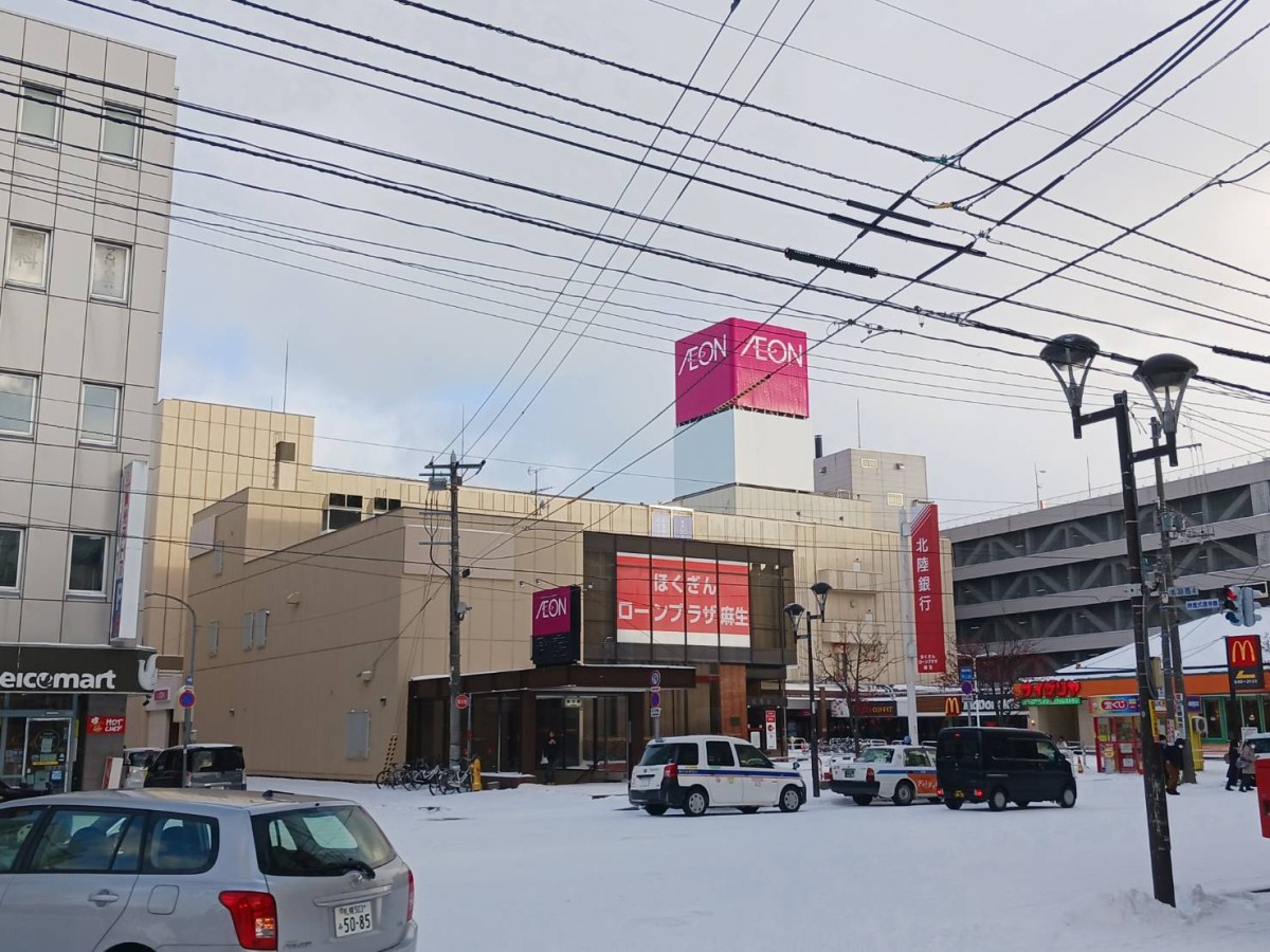 札幌｜おすすめ物件ご紹介！【麻生町1丁目】