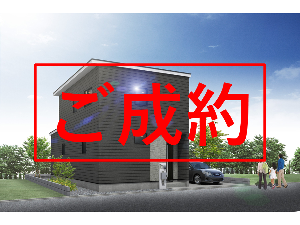 【成約御礼!】春光5-2がご成約となりました【建売住宅】
